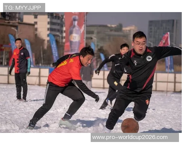足球雪钳的魅力与技巧探讨如何在冰雪中展现足球的精彩与乐趣